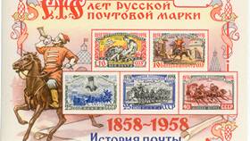 Как проверить что за письмо пришло от Почты России в Лаура Марлин