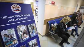 Как работает Пенсионный фонд в Москве в Лаура Марлин