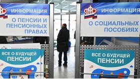 Как рассчитать 1 ПФР: методика расчета в Лаура Марлин