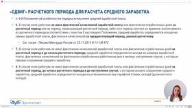 Как рассчитать среднемесячный доход за 12 месяцев в Лаура Марлин
