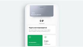 Как разблокировать приложение Россельхозбанка в Лаура Марлин