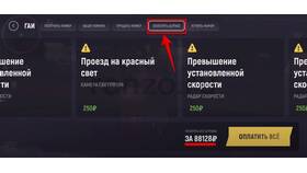 Как сдать права в Grand Mobile в Лаура Марлин