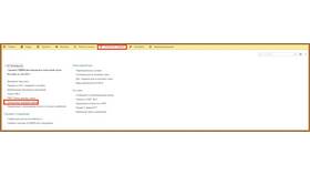 Как сформировать справку 2-НДФЛ в программе ЗУП в Лаура Марлин