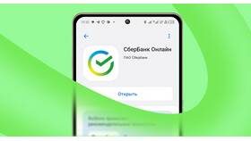 Как скачать приложение Доход в Лаура Марлин