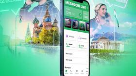 Как скачать приложение МегаФон на Android бесплатно в Лаура Марлин
