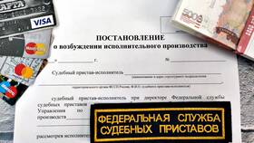 Как снять арест судебных приставов через Госуслуги в Лаура Марлин