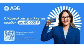 Как снять наличные в магазинах Точка в Лаура Марлин