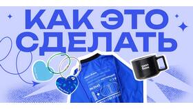 Как создать подарочную карту Ozon в Лаура Марлин