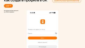 Как связаться со службой поддержки Одноклассников в Лаура Марлин