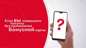 Как тратить баллы М.Видео в программе 