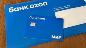 Как удалить карту Ozon Банка в приложении в Лаура Марлин