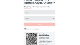 Как установить приложение Альфа-Банка в Лаура Марлин