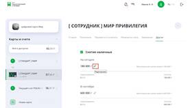 Как увеличить лимит на телефоне в Лаура Марлин