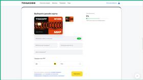 Как узнать лимит по карте Тинькофф в Лаура Марлин