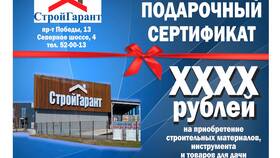 Как узнать номинал подарочной карты Спортмастер в Лаура Марлин