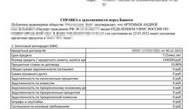 Как вернуть страховку автомобиля в Лаура Марлин