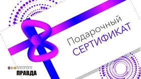 Как вежливо отказать продавцу в покупке товара в Лаура Марлин