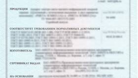Как воспользоваться подарочной картой Ozon в Лаура Марлин