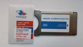 Как выполнить поиск каналов на Триколор ТВ в Лаура Марлин