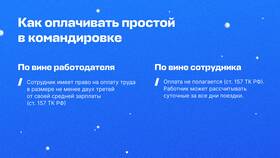 Как высчитать зарплату за день в Лаура Марлин