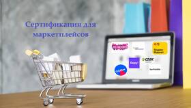 Как выйти на Lamoda со своим товаром в Лаура Марлин