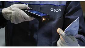 Как заказать товары на бонусы на Ozon в Лаура Марлин