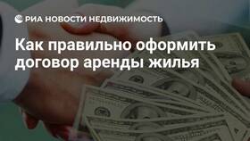Как законно получить имущество в Лаура Марлин