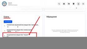 Как закрыть кредит в Тинькофф в Лаура Марлин