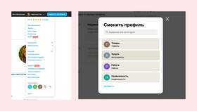 Как завести аккаунт на Авито в Лаура Марлин