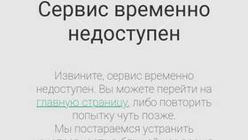 Как зайти в личный кабинет МегаФона в Лаура Марлин