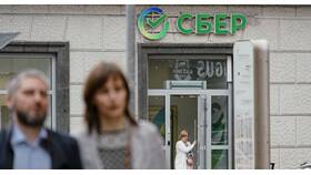 Комиссии за переводы в Сбербанке в Лаура Марлин