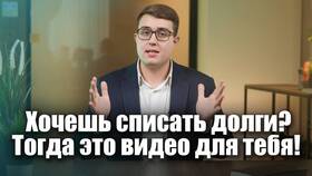Кредитные каникулы в ВТБ: в чем подвох и отзывы клиентов в Лаура Марлин