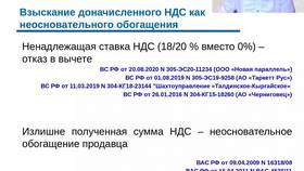 Налоговая оговорка в договоре: что это в Лаура Марлин