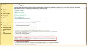 Печать как обязательный реквизит документов в Лаура Марлин