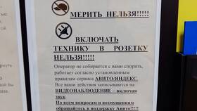 Почему Авито не находит пункты выдачи в Лаура Марлин