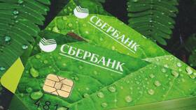 Почему карта СберБанка становится просроченной в Лаура Марлин