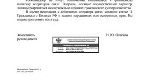 Почему МТС берет комиссию за пополнение счета в Лаура Марлин