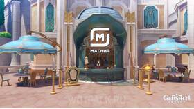 Почему не грузится игра в приложении «Магнит» в Лаура Марлин