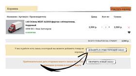 Почему не отображаются товары 