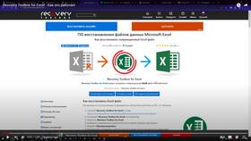 Почему не сохраняется Excel документ на компьютере в Лаура Марлин