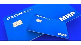 Почему не удается пополнить Ozon Карту в Лаура Марлин