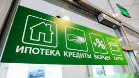 Почему снизили ставки по кредитам в Лаура Марлин