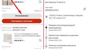 Почему трек-номер письма не отслеживается в Лаура Марлин