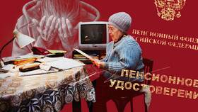 Почему у работающего пенсионера пенсия ниже прожиточного минимума в Лаура Марлин