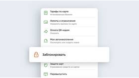 Почему в Сбербанке нет бесплатных карт в Лаура Марлин