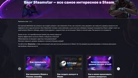 Почему в Steam нельзя оплатить с карты в Лаура Марлин