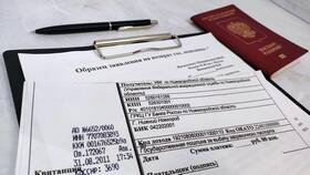 Почему вернулся платеж госпошлины за загранпаспорт? в Лаура Марлин