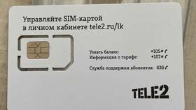Почему звонит служба поддержки Tele2 в Лаура Марлин