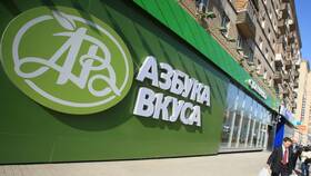 Приобретение сети «Азбука Вкуса» компанией «Магнит» в Лаура Марлин