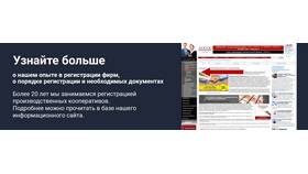 Производственные кооперативы как юридические лица в Лаура Марлин